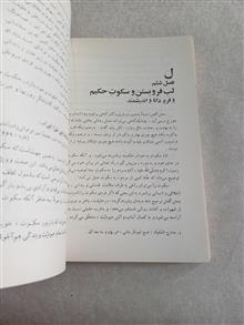 گامی