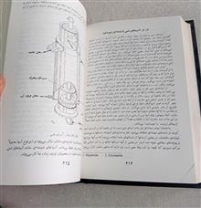 شیمی