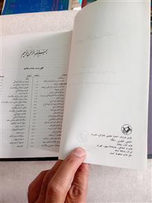 شیمی