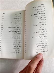 راز