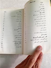 راز