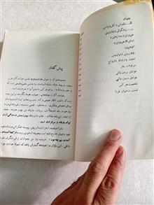 راز