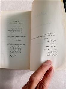 راز