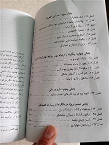 از