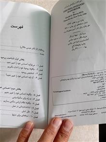 از