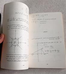 هندسه