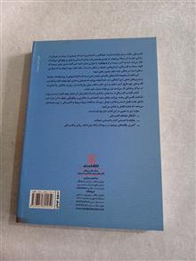 غلبه