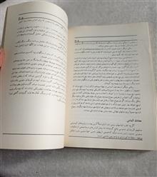 زمین