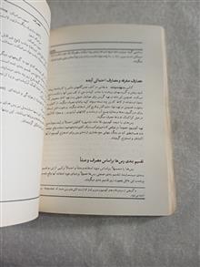 زمین