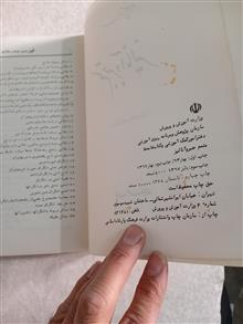 متمم