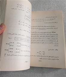 شرح