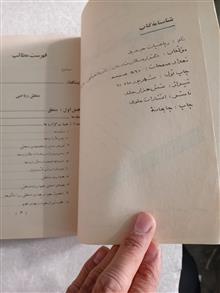 شرح