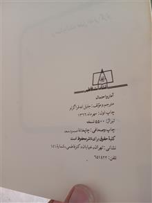 آمار