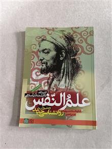 علم