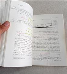 مبانی
