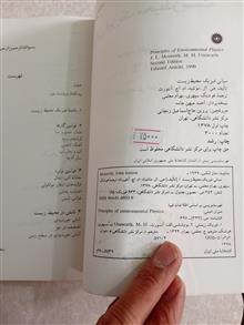 مبانی
