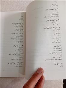 مبانی