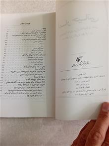 آمار