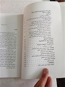 آمار