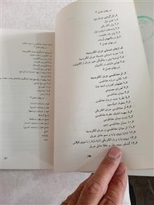 الکتریسیته