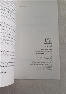 گرما