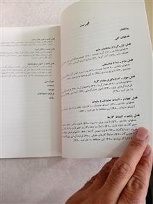 گرما