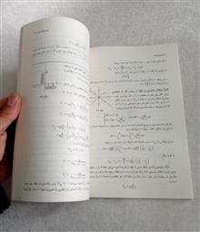 الکتروستاتیک