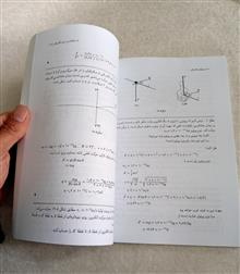 جریانهای