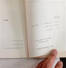هندسه