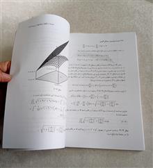نیمصفحه