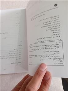 نیمصفحه