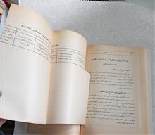 شیمی