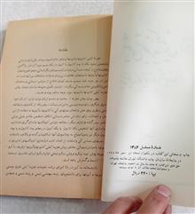 شیمی