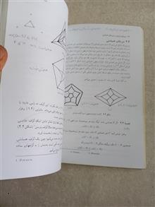 نظریه