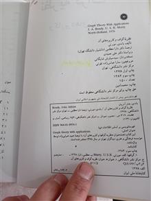 نظریه