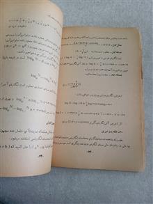 ریاضیات