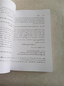جبر