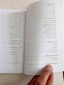 خودکشی