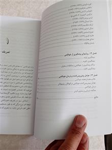 خودکشی