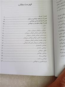 خودکشی