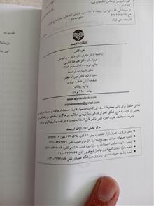 خودکشی