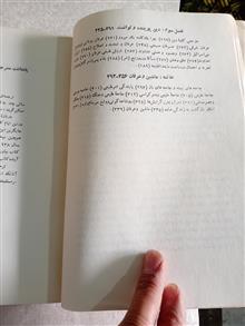 دو