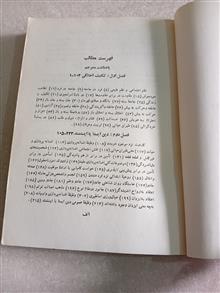 دو