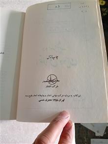 دو