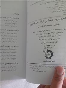 المپیادهای