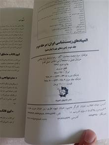 المپیادهای