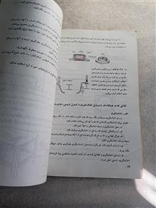 درس