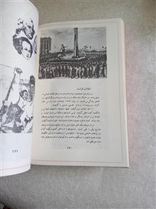 دانستنیهایی