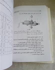 تجهیزات