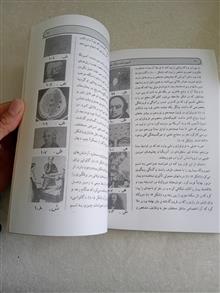 آنسوی